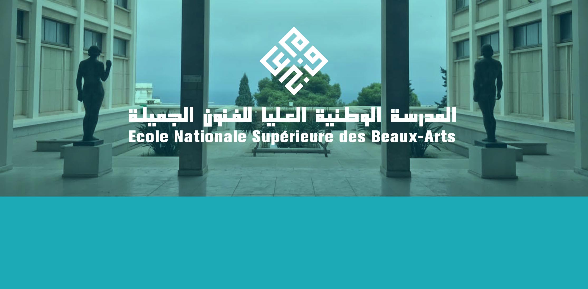 Ouverture des préinscriptions Master ENSBA 2026-2027