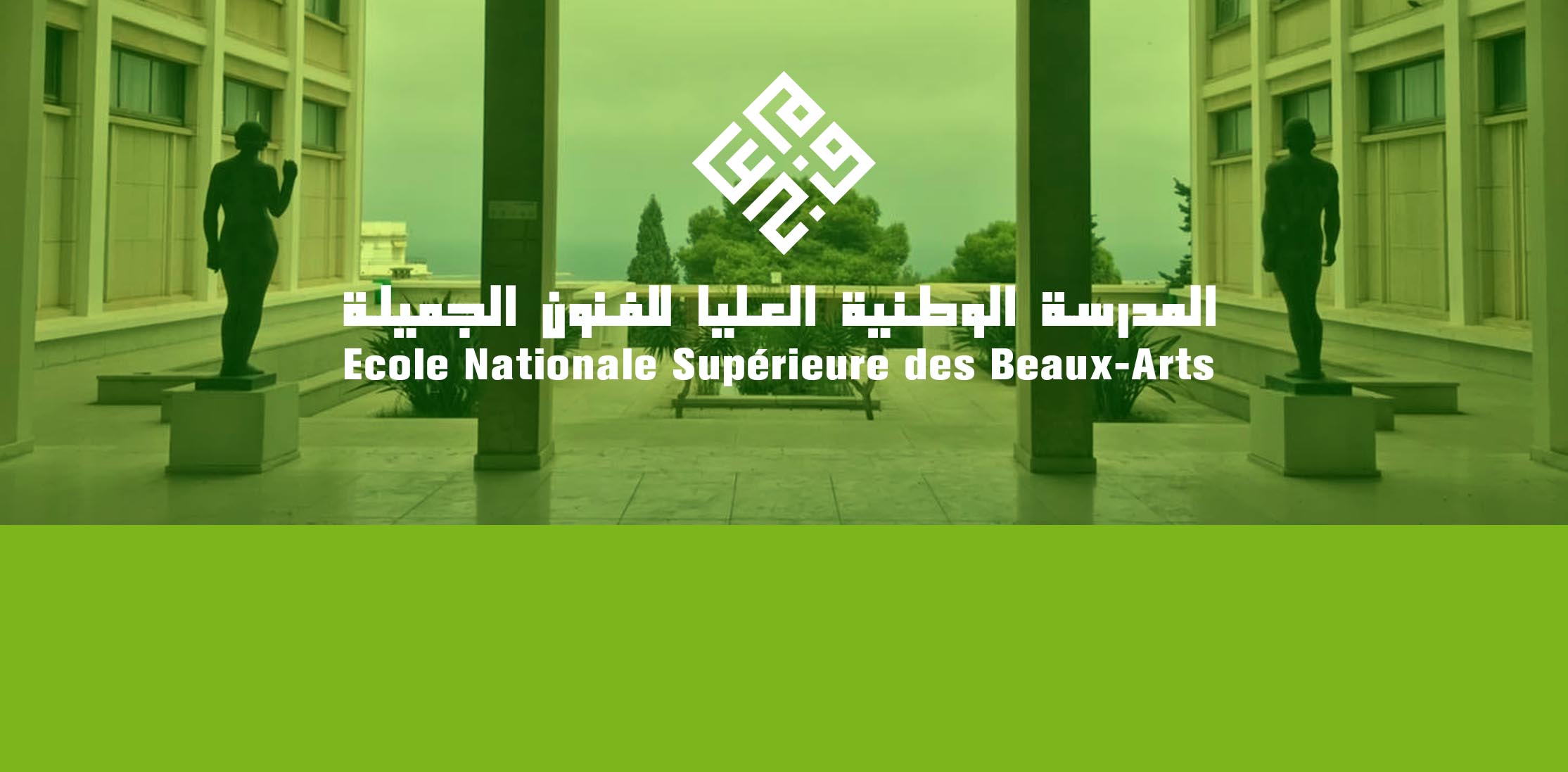 Ouverture des préinscriptions en 1ère année à l’ENSBA