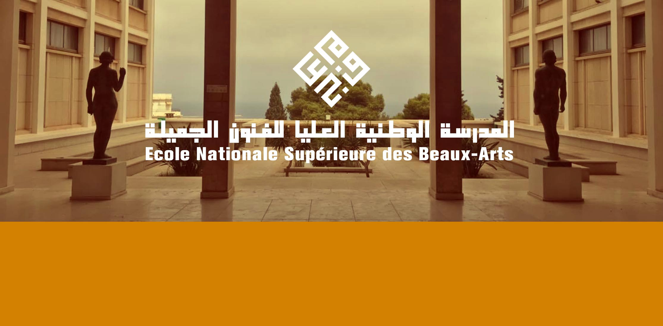 Ouverture des réinscriptions ENSBA 2026-2027