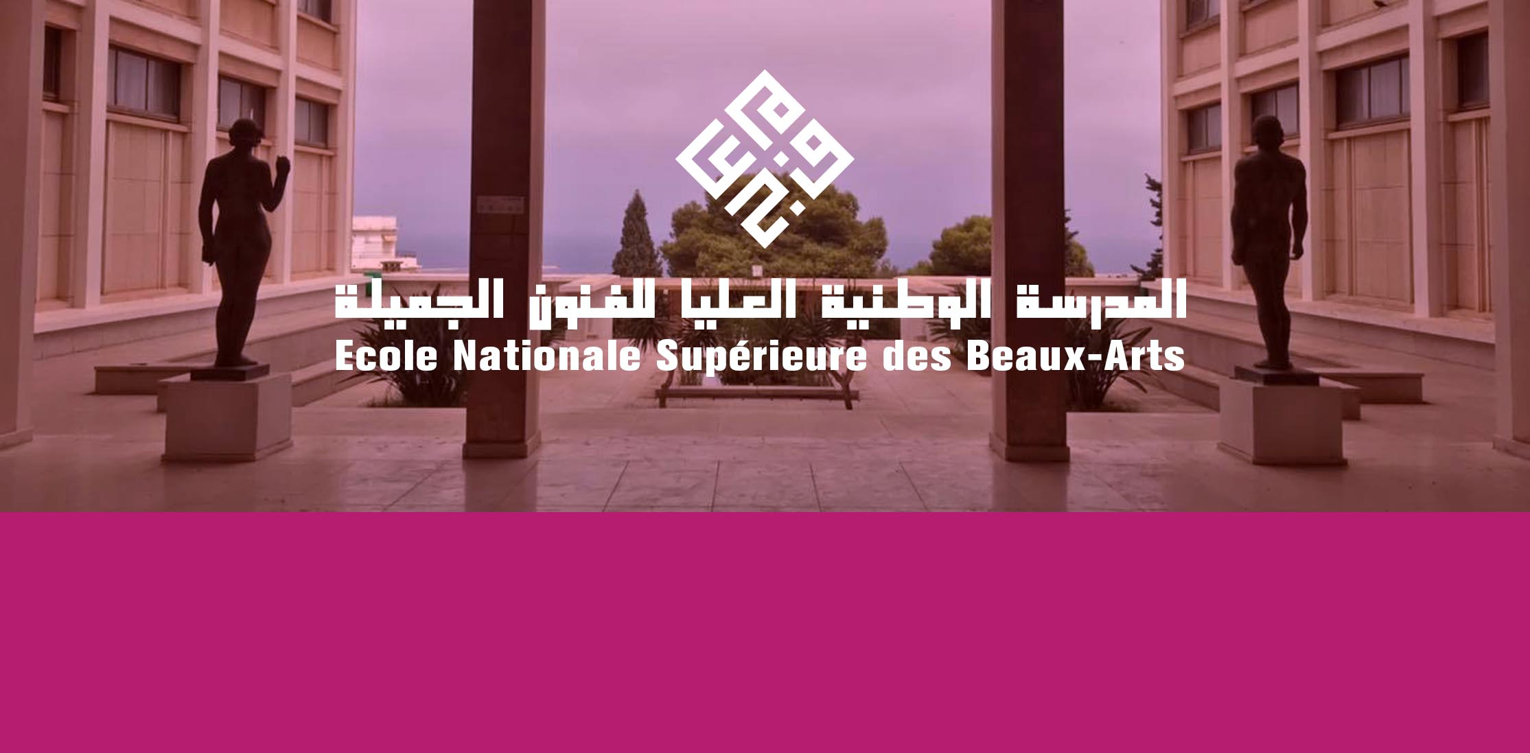 Recrutement enseignants vacataires