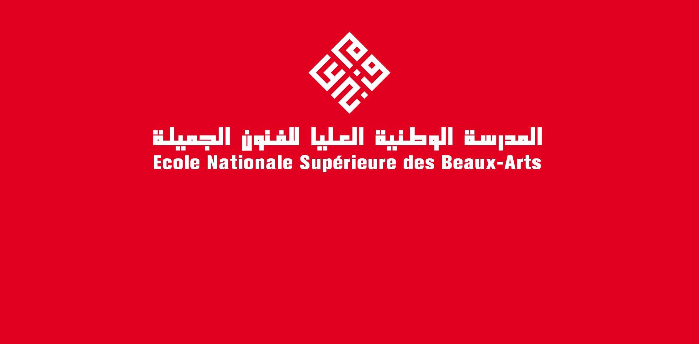 Annulation des cours dimanche 8 novembre